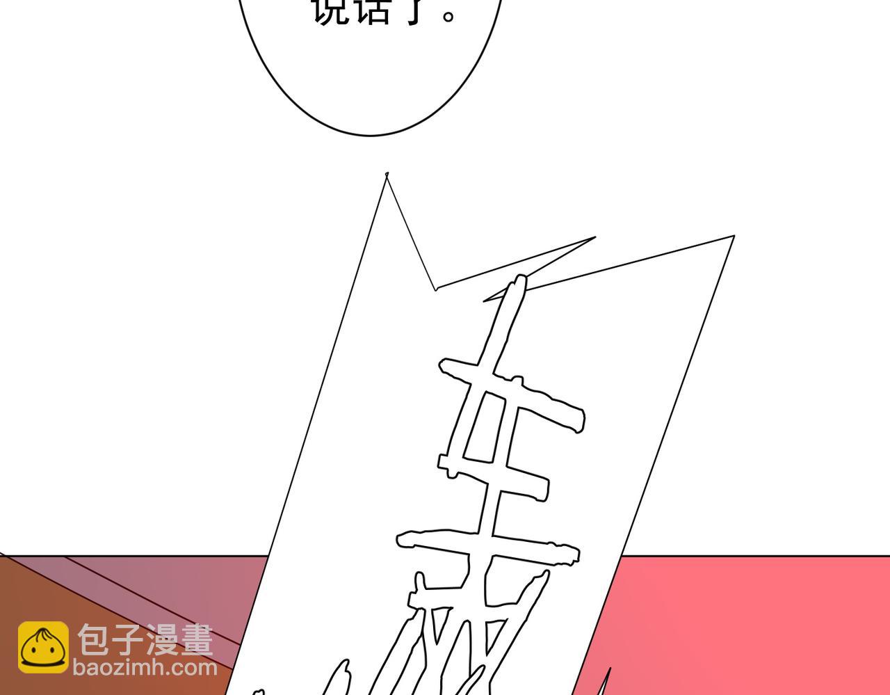 全球驚悚：開局萬億冥幣 - 第223話 鬼潮！(1/4) - 2