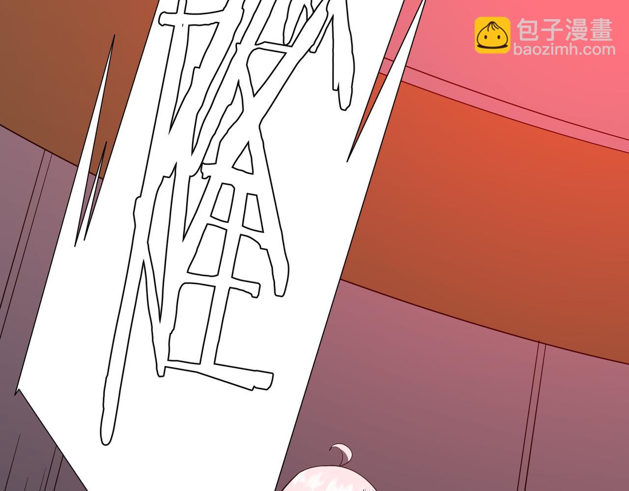全球驚悚：開局萬億冥幣 - 第223話 鬼潮！(1/4) - 3