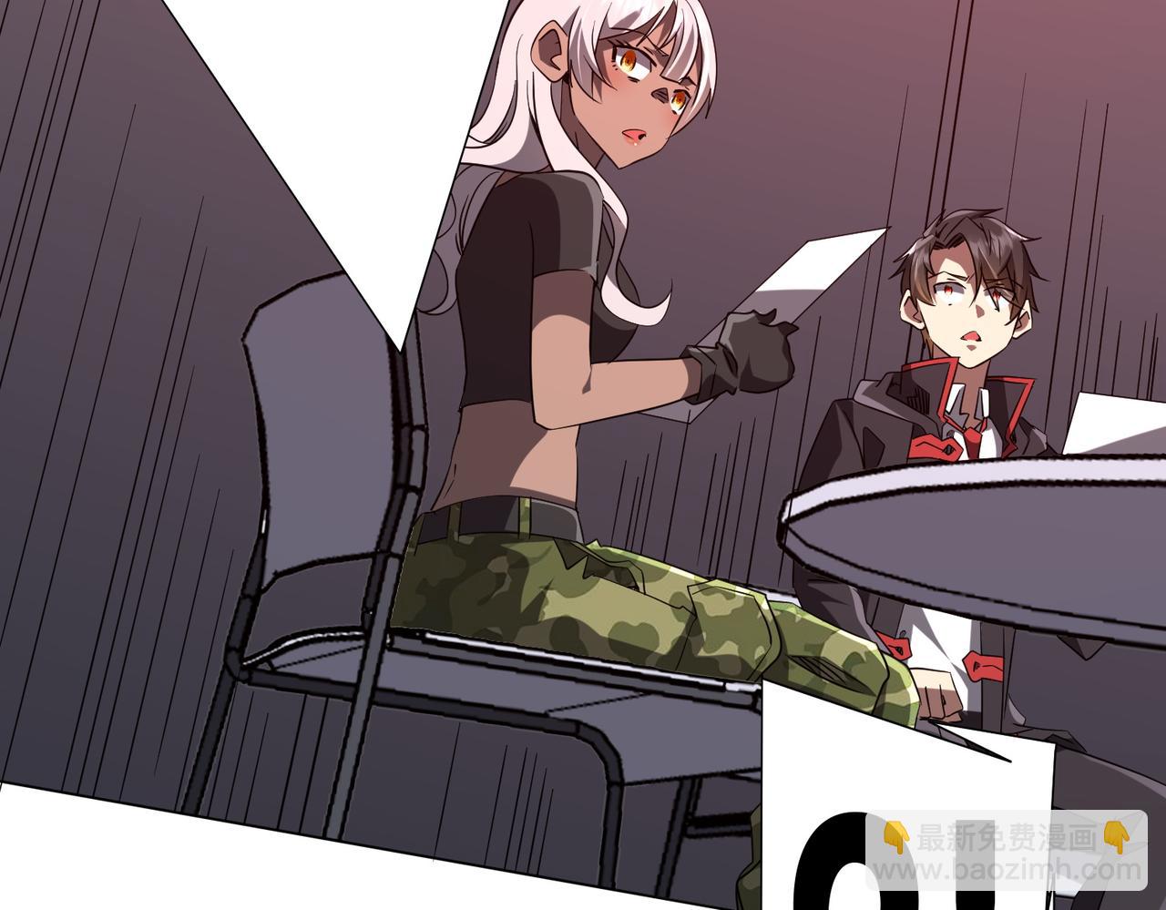全球驚悚：開局萬億冥幣 - 第223話 鬼潮！(1/4) - 4