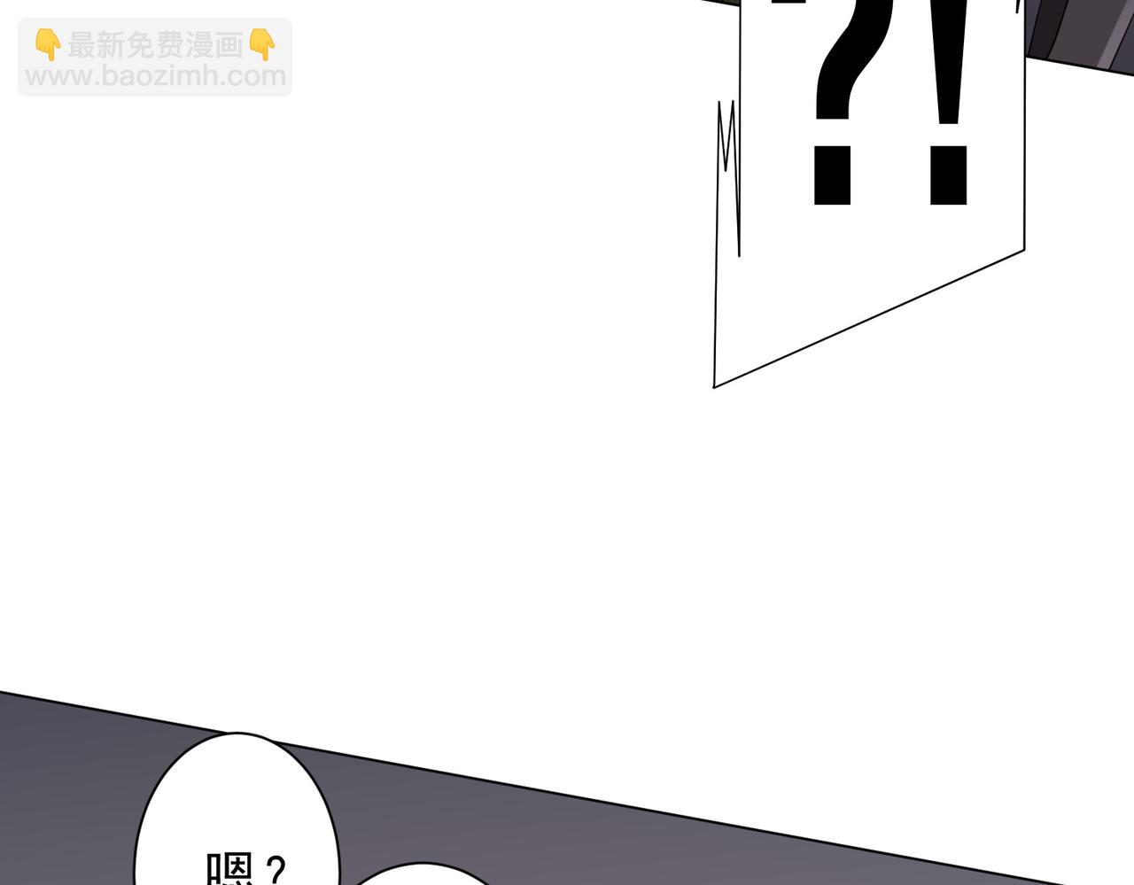 全球驚悚：開局萬億冥幣 - 第223話 鬼潮！(1/4) - 5