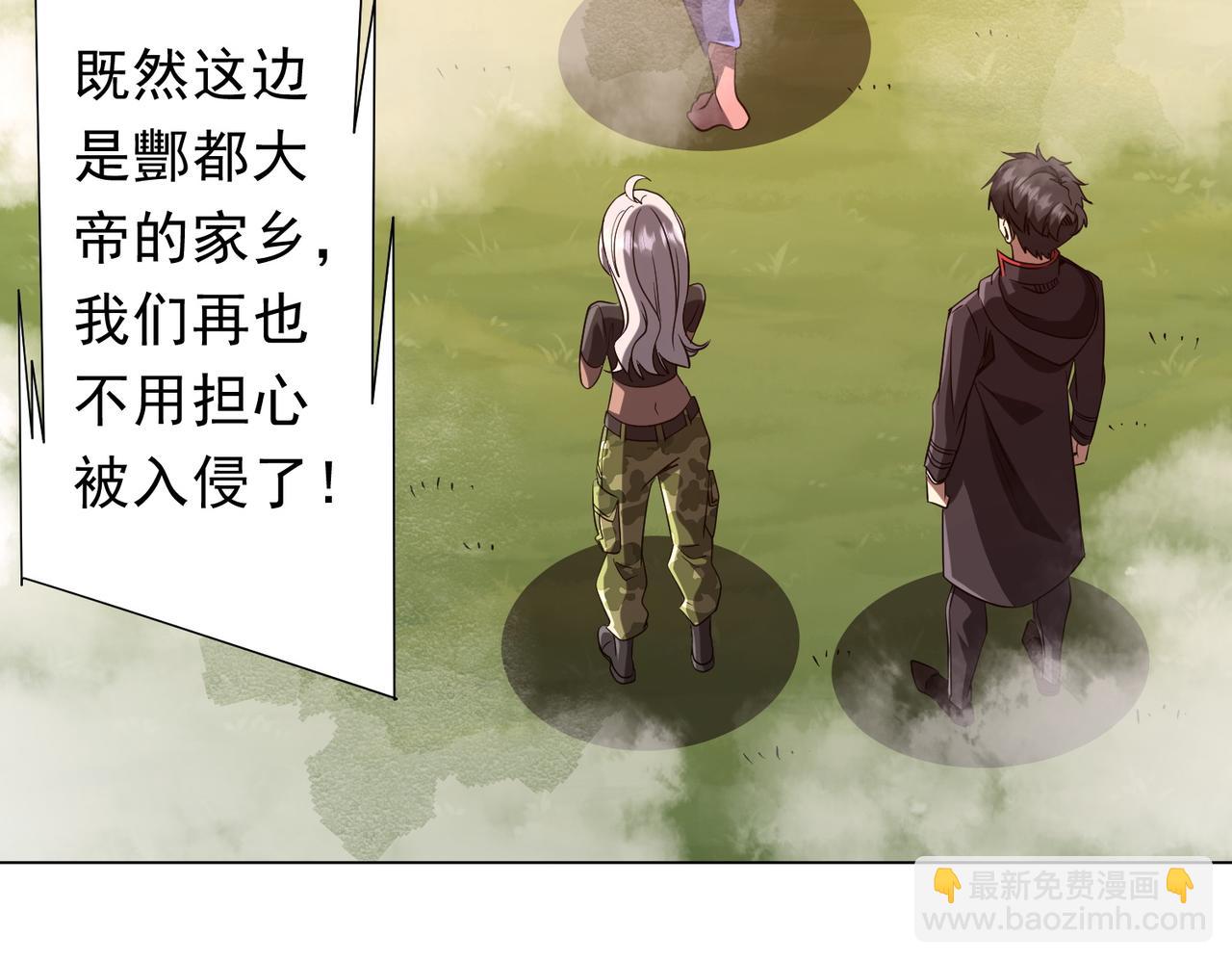 全球驚悚：開局萬億冥幣 - 第223話 鬼潮！(1/4) - 7