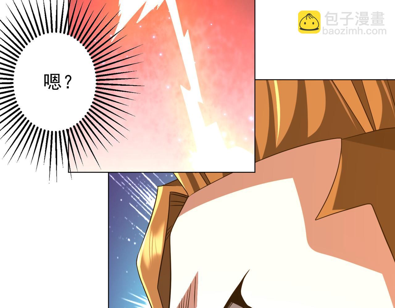 全球驚悚：開局萬億冥幣 - 第226話 反偵察！(1/3) - 7