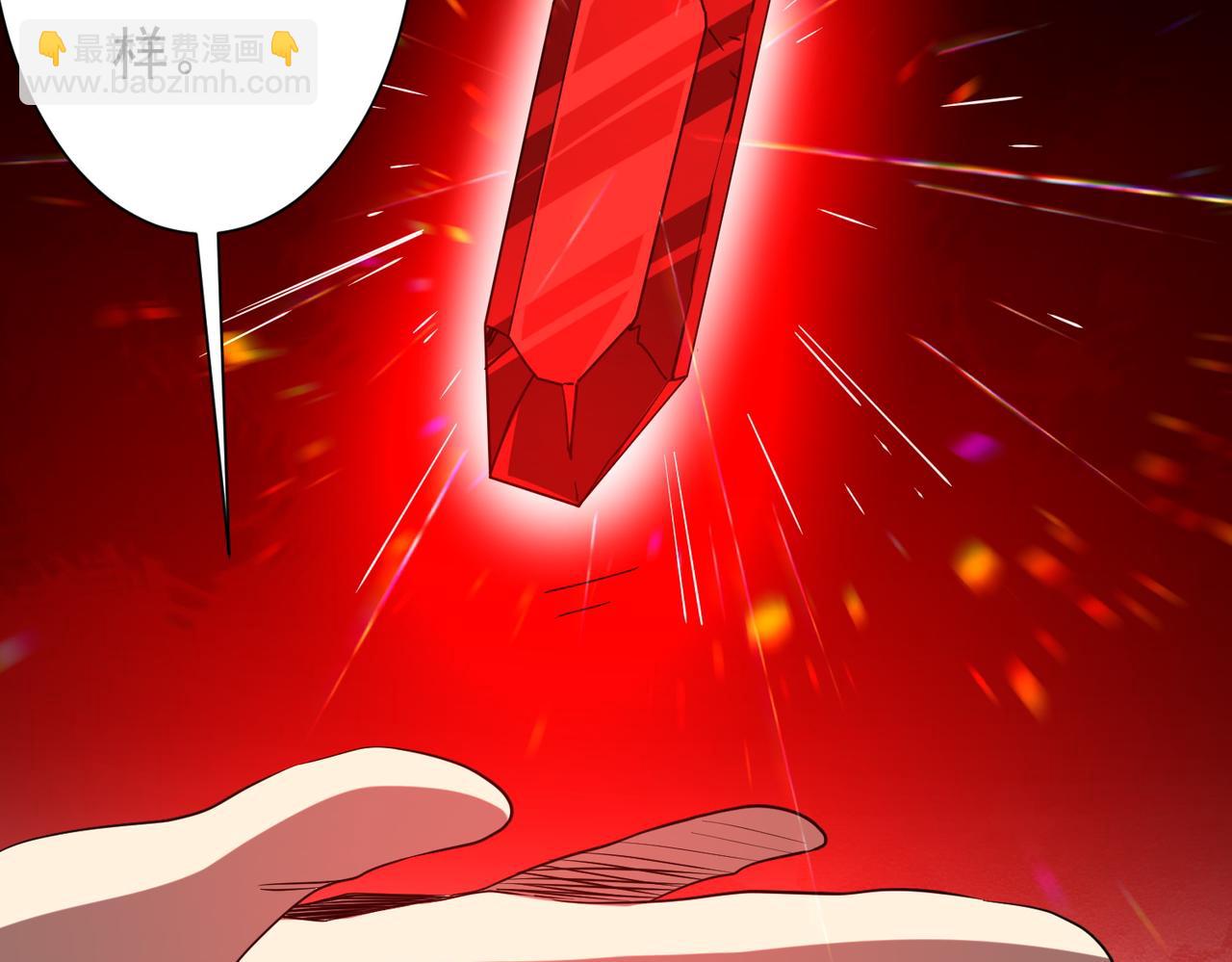 全球驚悚：開局萬億冥幣 - 第226話 反偵察！(1/3) - 8
