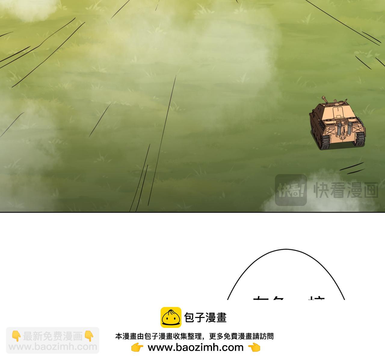 全球驚悚：開局萬億冥幣 - 第228話 破防了！(2/3) - 6