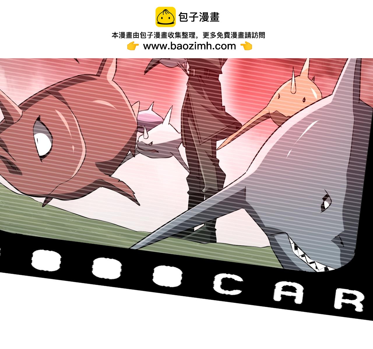 全球驚悚：開局萬億冥幣 - 第228話 破防了！(2/3) - 4