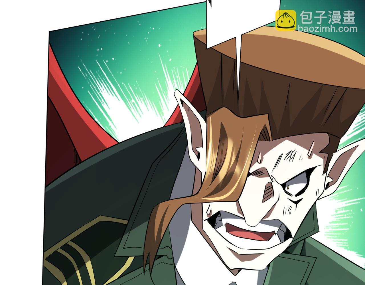 全球驚悚：開局萬億冥幣 - 第228話 破防了！(2/3) - 7