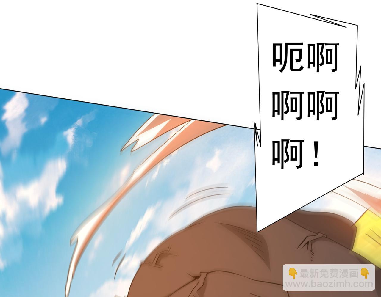 全球驚悚：開局萬億冥幣 - 第228話 破防了！(2/3) - 5