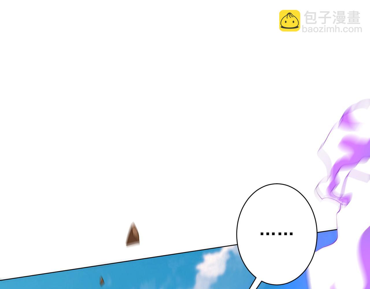 全球驚悚：開局萬億冥幣 - 第228話 破防了！(2/3) - 1