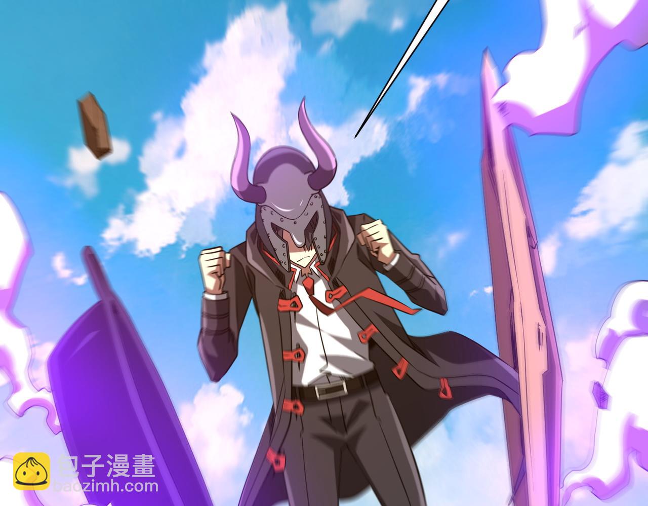 全球驚悚：開局萬億冥幣 - 第228話 破防了！(2/3) - 2