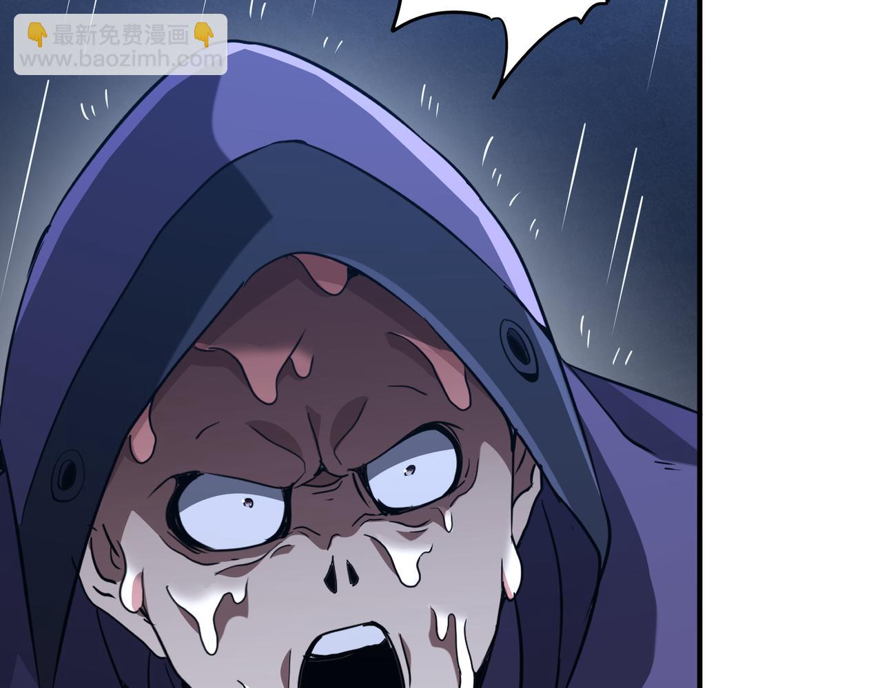 第265话 清算总账！(1/3)-第310话