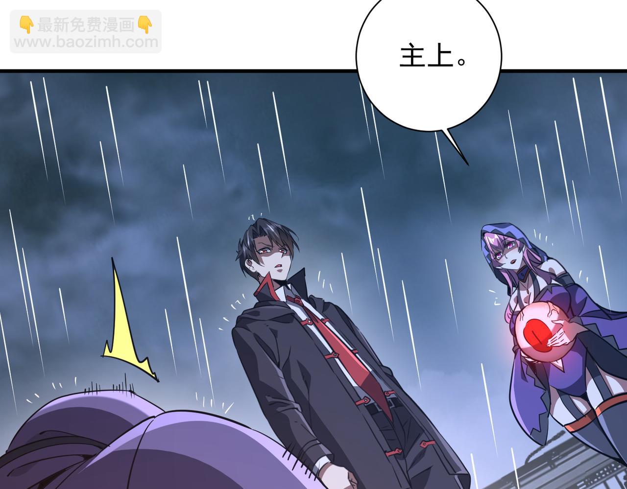 第265话 清算总账！(1/3)-第310话