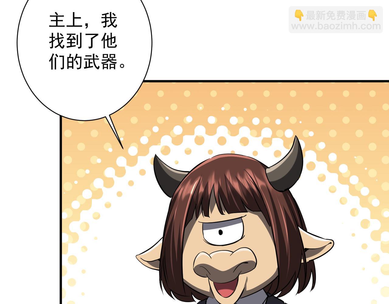 第265话 清算总账！(1/3)-第310话