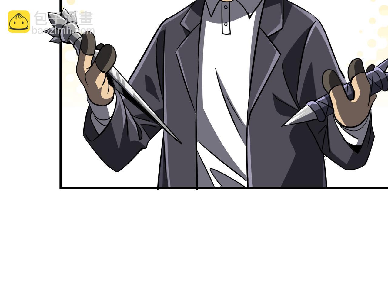 第265话 清算总账！(1/3)-第310话