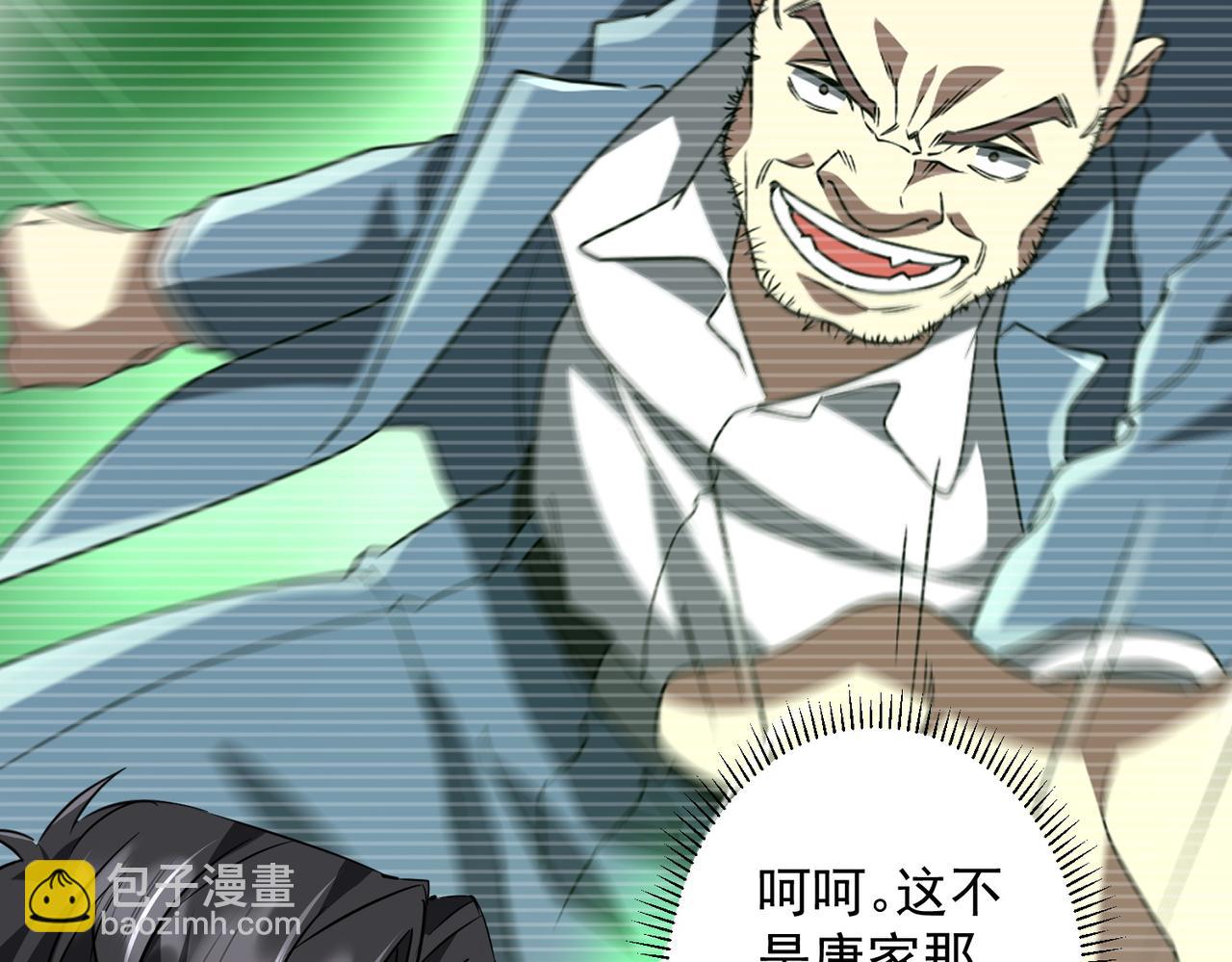 第265话 清算总账！(1/3)-第310话