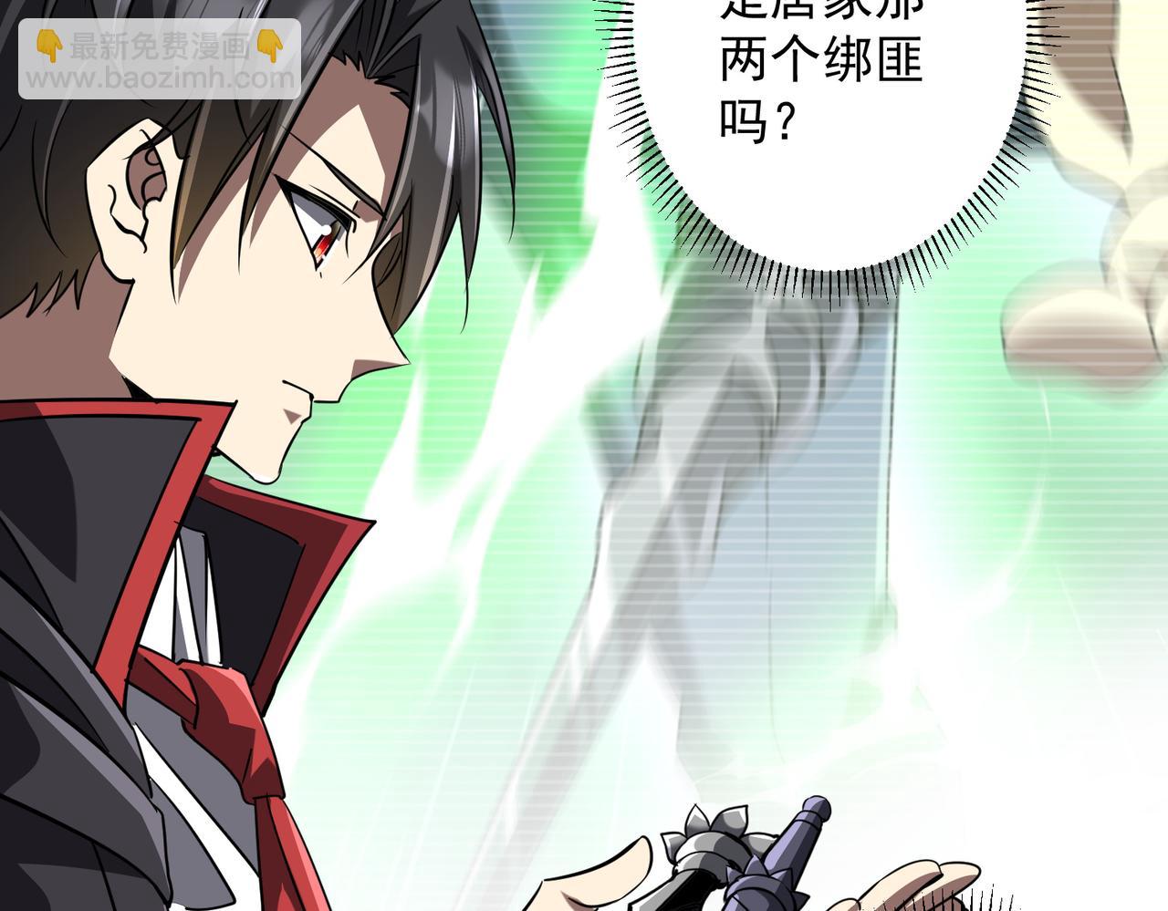 第265话 清算总账！(1/3)-第310话