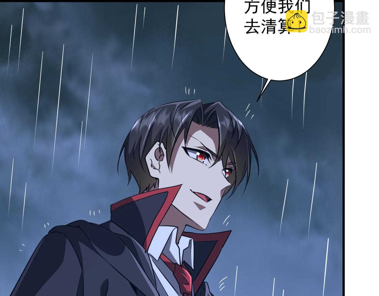 第265话 清算总账！(1/3)-第310话