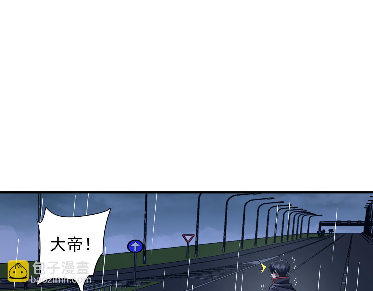 第265话 清算总账！(1/3)-第310话