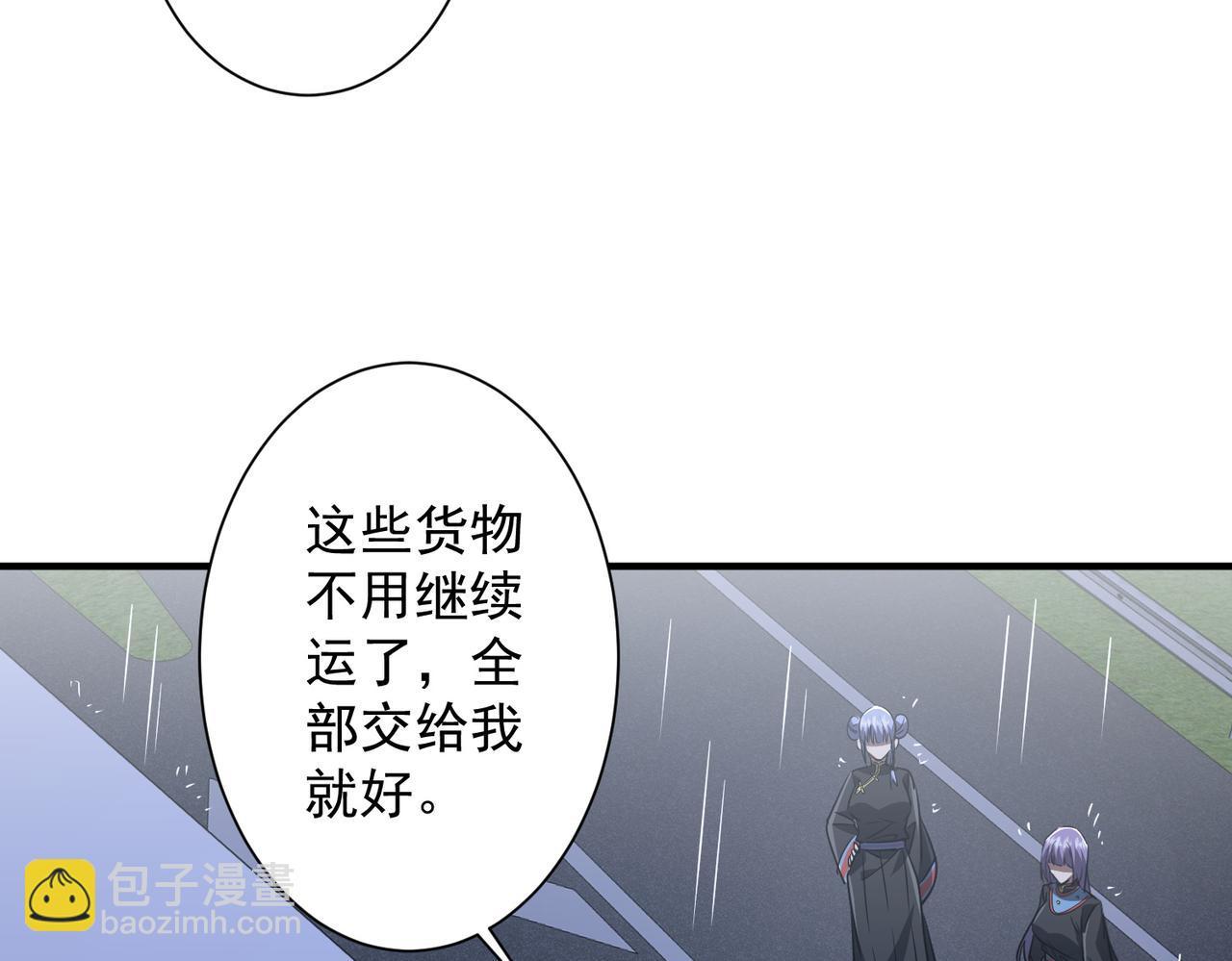 第265话 清算总账！(1/3)-第310话