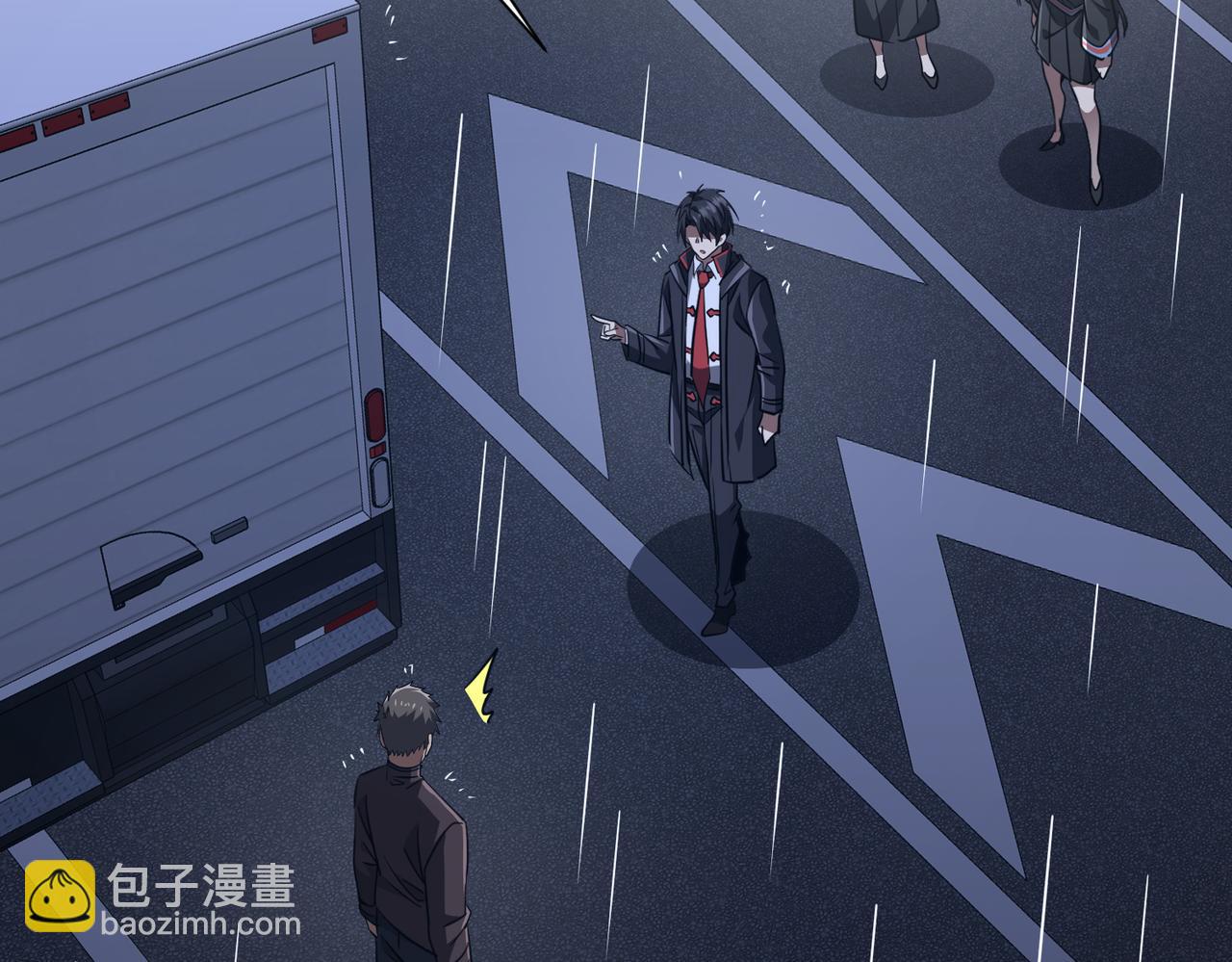 第265话 清算总账！(1/3)-第310话