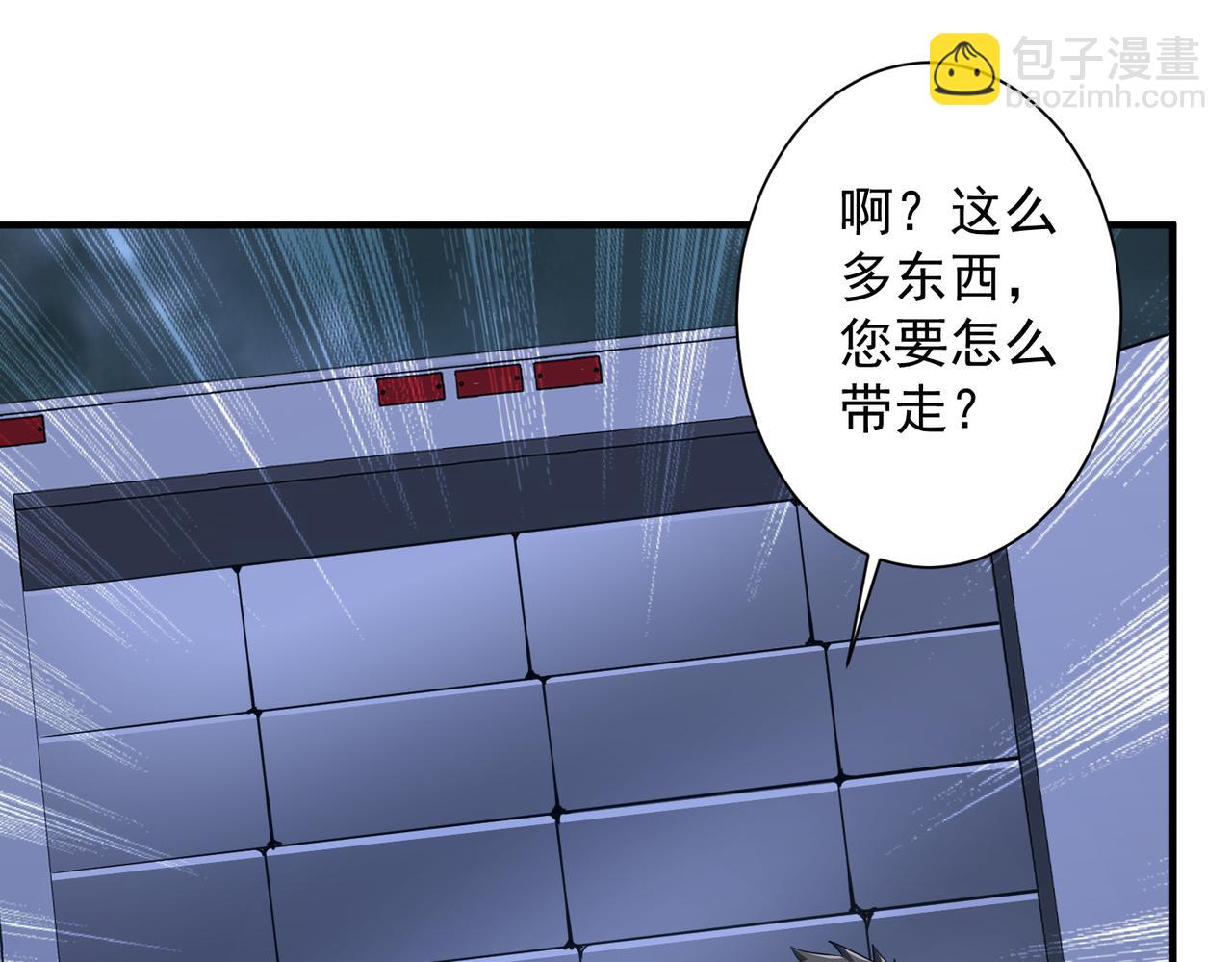 第265话 清算总账！(1/3)-第310话