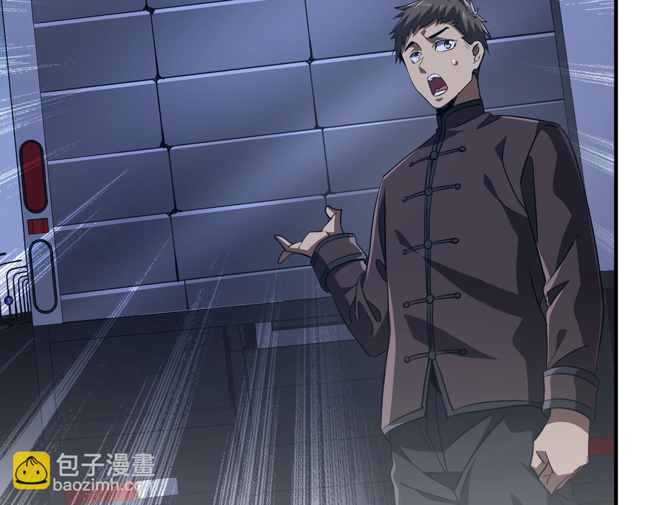 第265话 清算总账！(1/3)-第310话