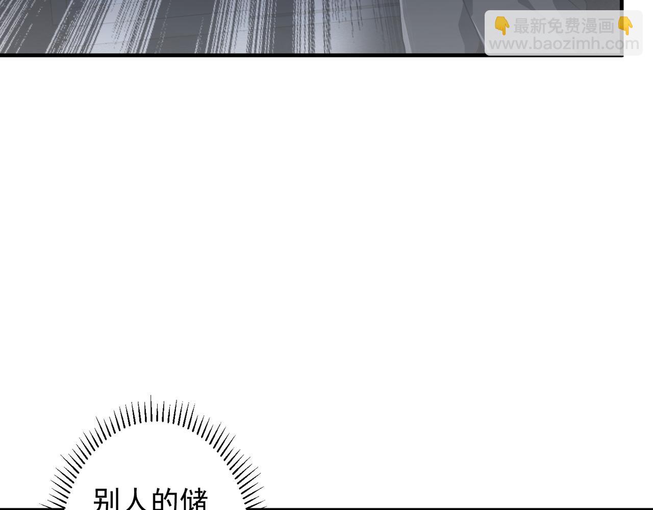 第265话 清算总账！(1/3)-第310话