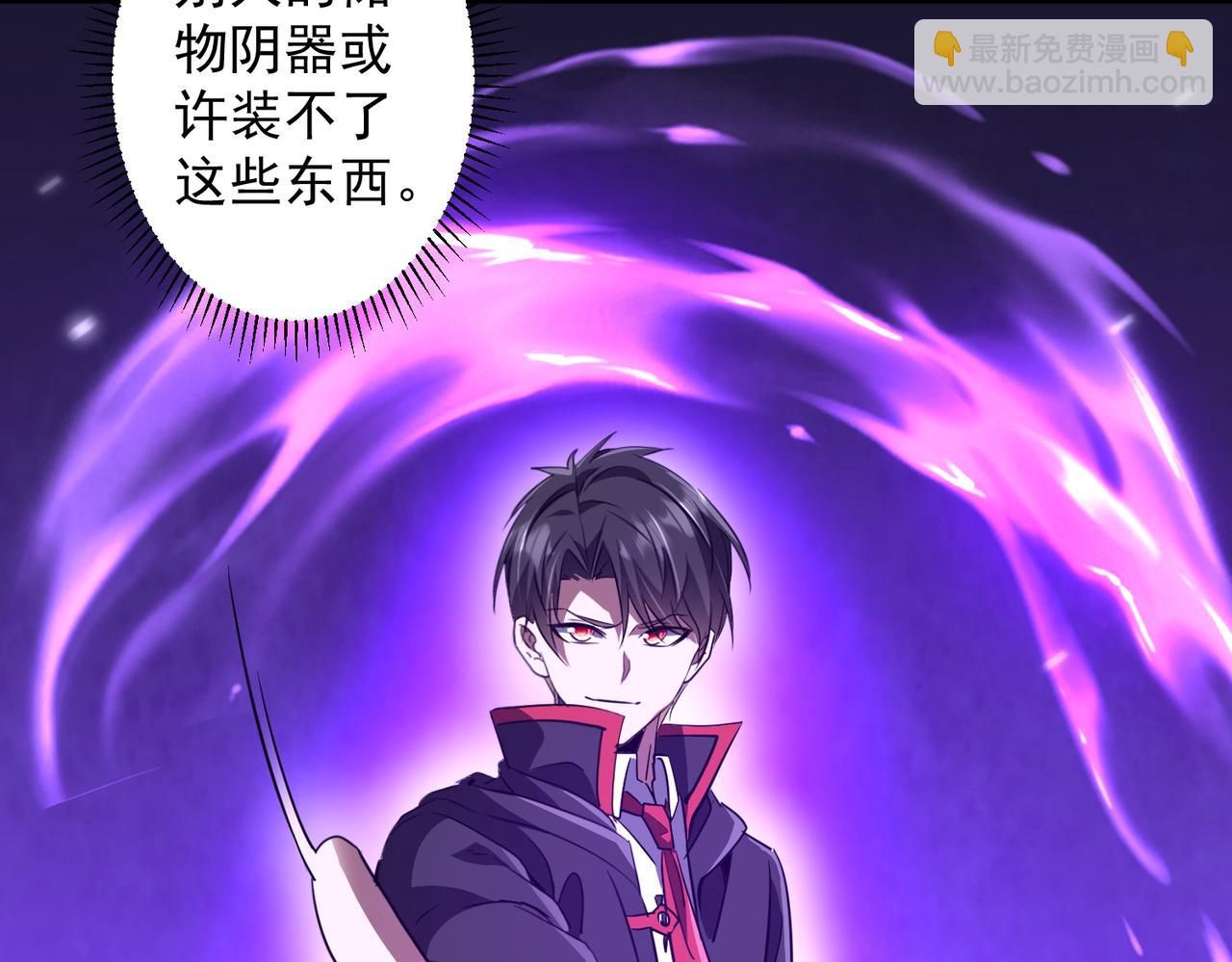 第265话 清算总账！(1/3)-第310话