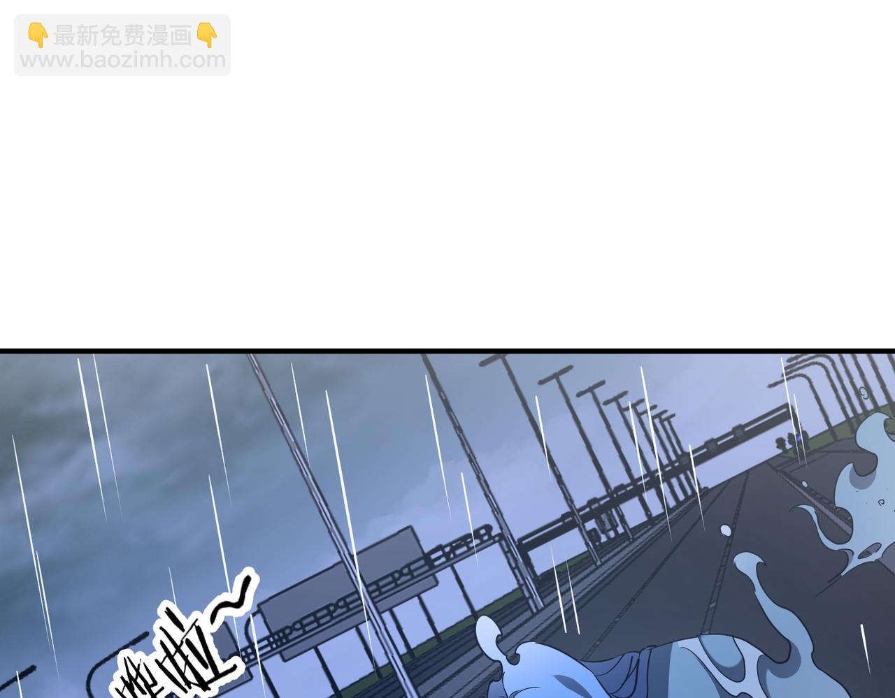 第265话 清算总账！(1/3)-第310话