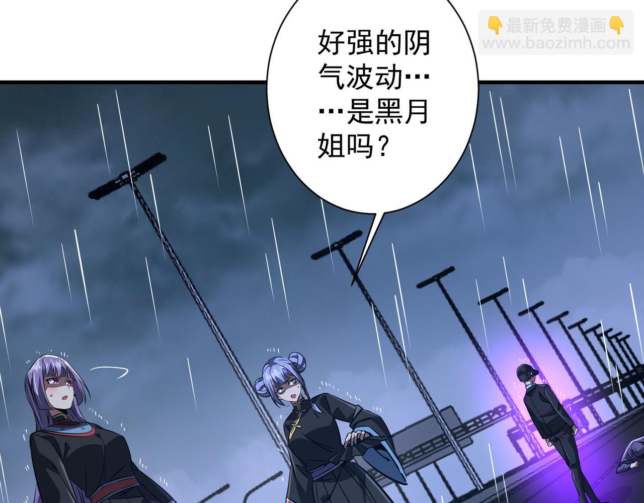 第265话 清算总账！(1/3)-第310话