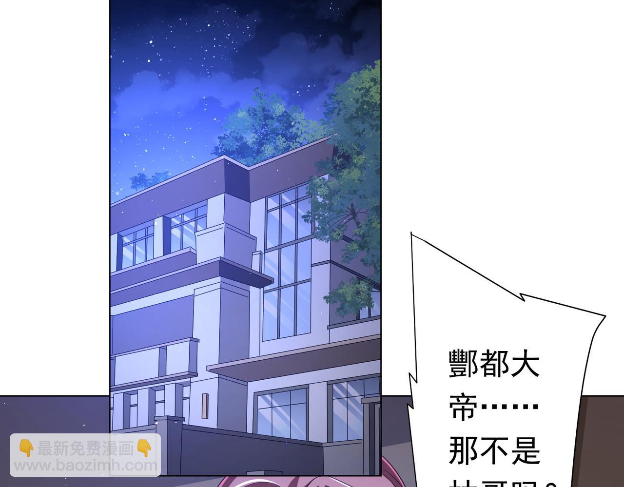 全球惊悚：开局万亿冥币 - 第44话 酆都大帝引爆论坛！(3/4) - 6