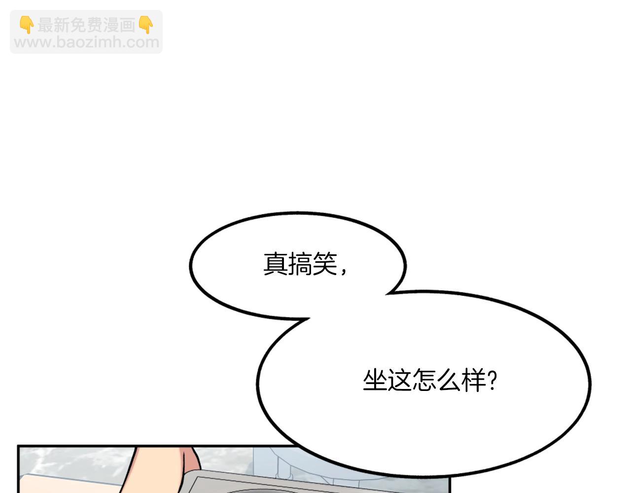 第2话 暴力压制(1/7)-第2话