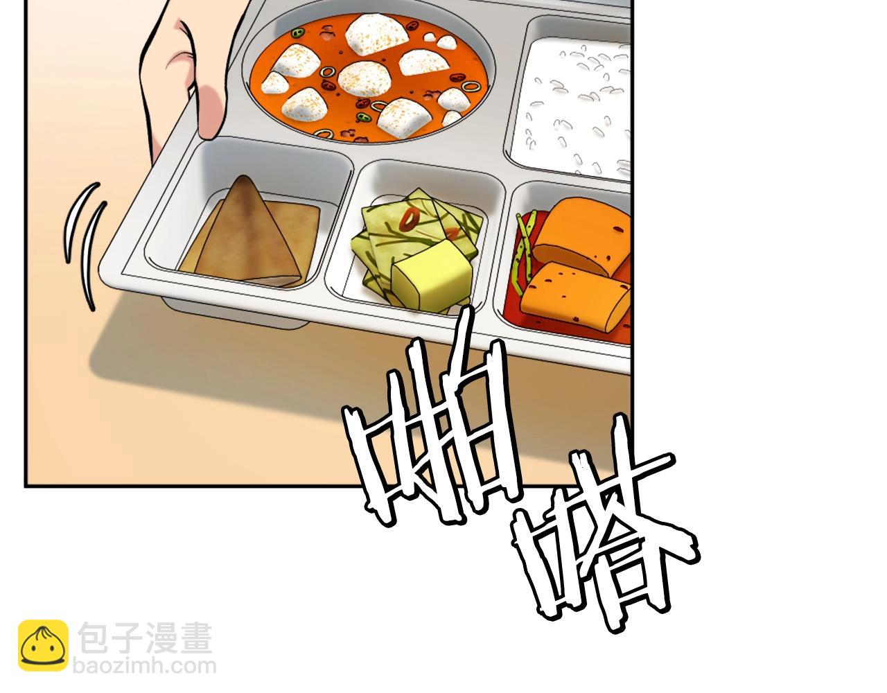 第2话 暴力压制(1/7)-第2话