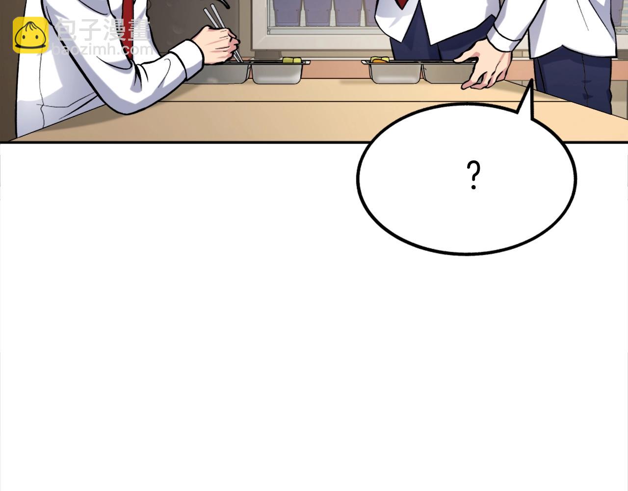 第2话 暴力压制(1/7)-第2话