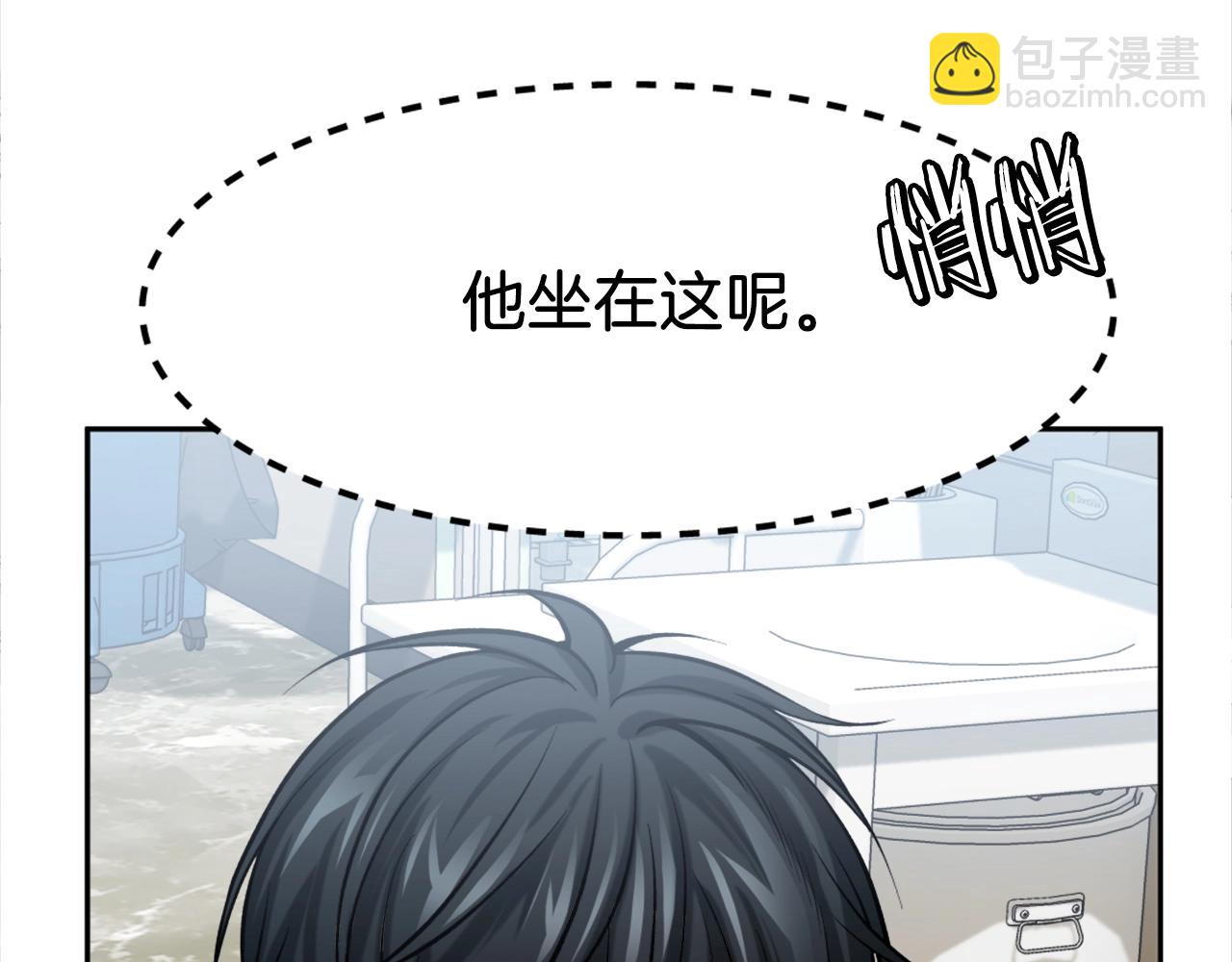 第2话 暴力压制(1/7)-第2话