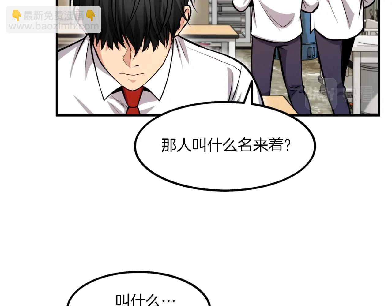 第2话 暴力压制(1/7)-第2话