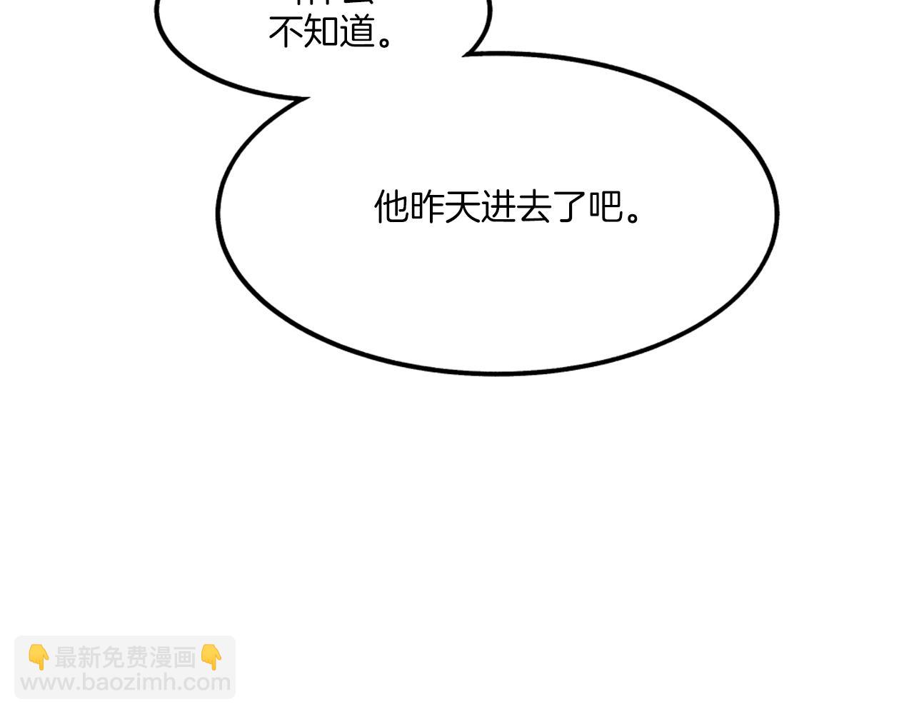 第2话 暴力压制(1/7)-第2话