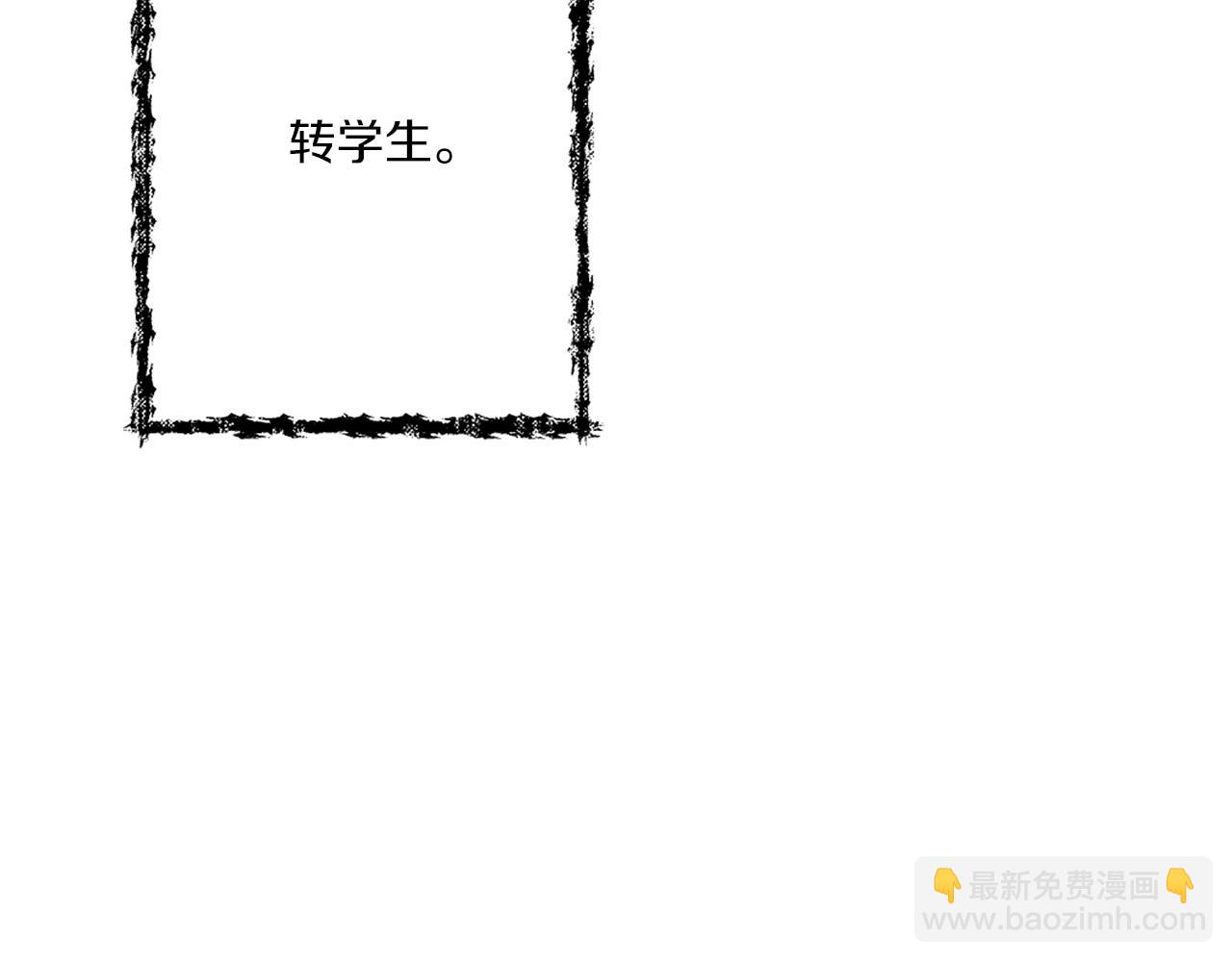 第2话 暴力压制(1/7)-第2话