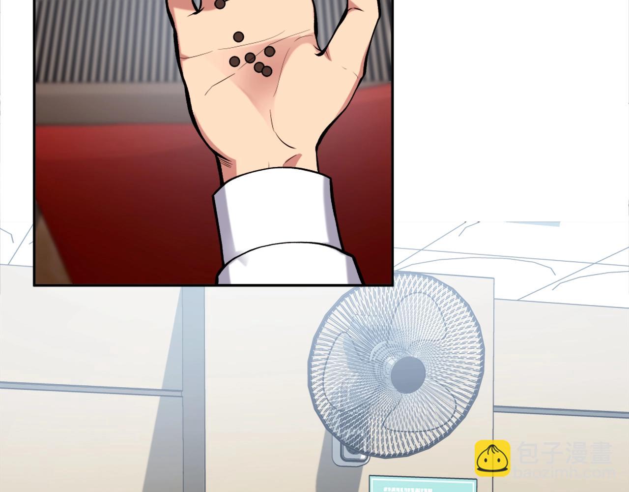 第2话 暴力压制(1/7)-第2话