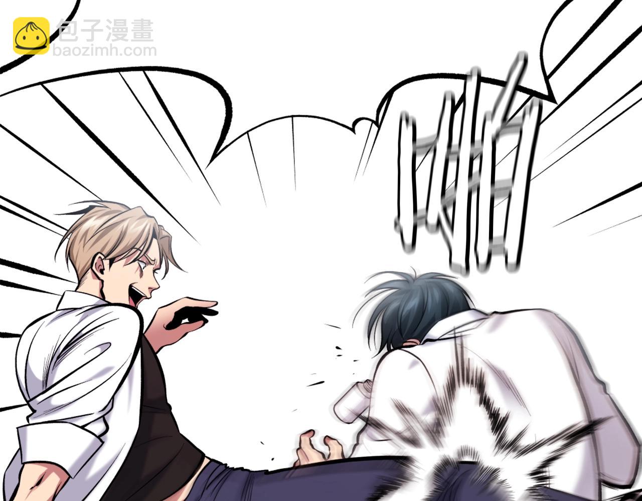 第2话 暴力压制(1/7)-第2话