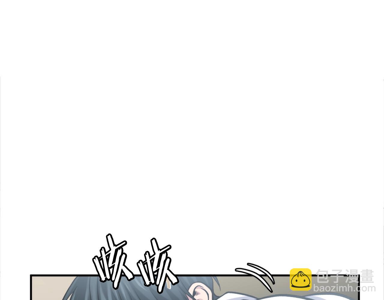 第2话 暴力压制(1/7)-第2话