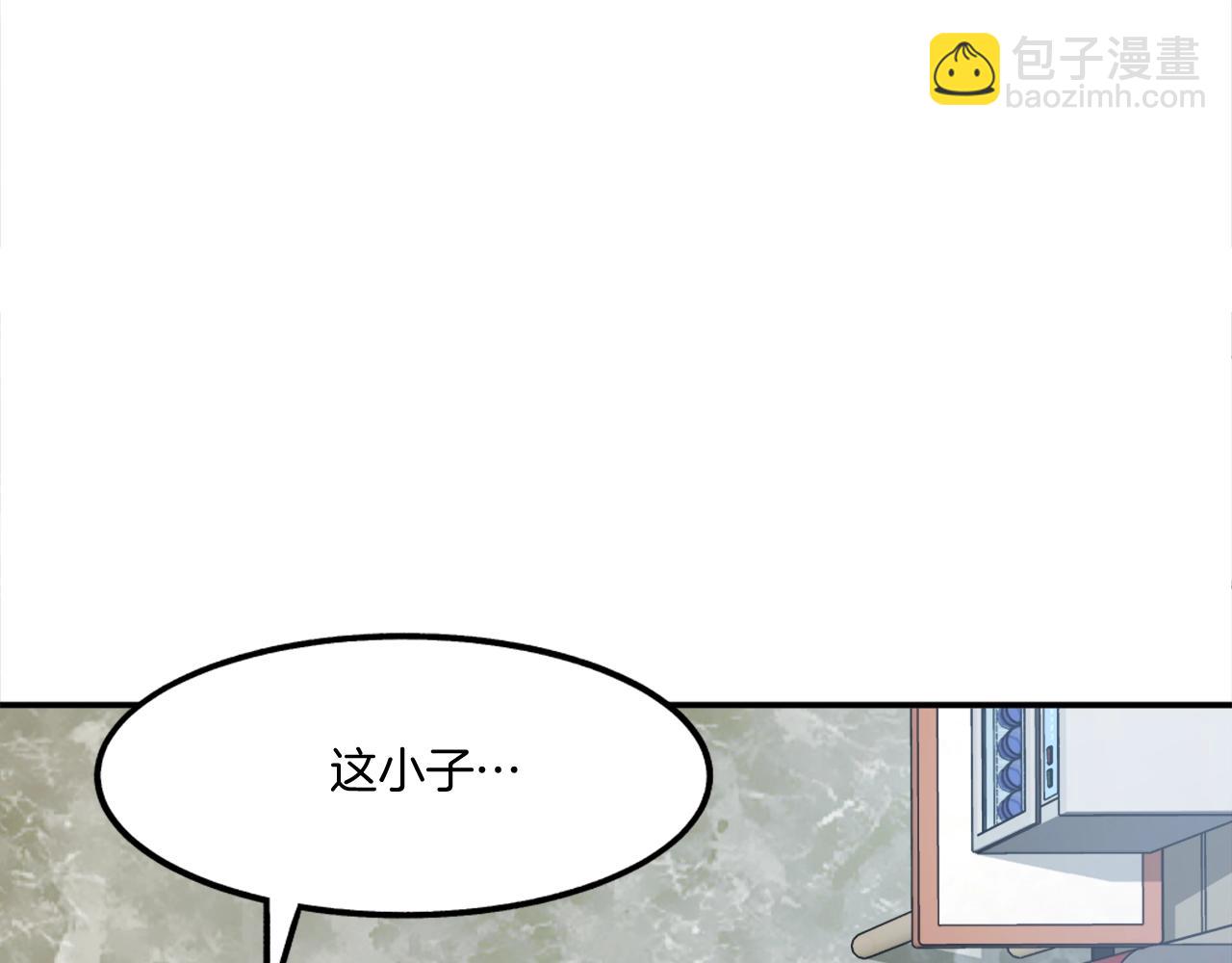 第2话 暴力压制(1/7)-第2话