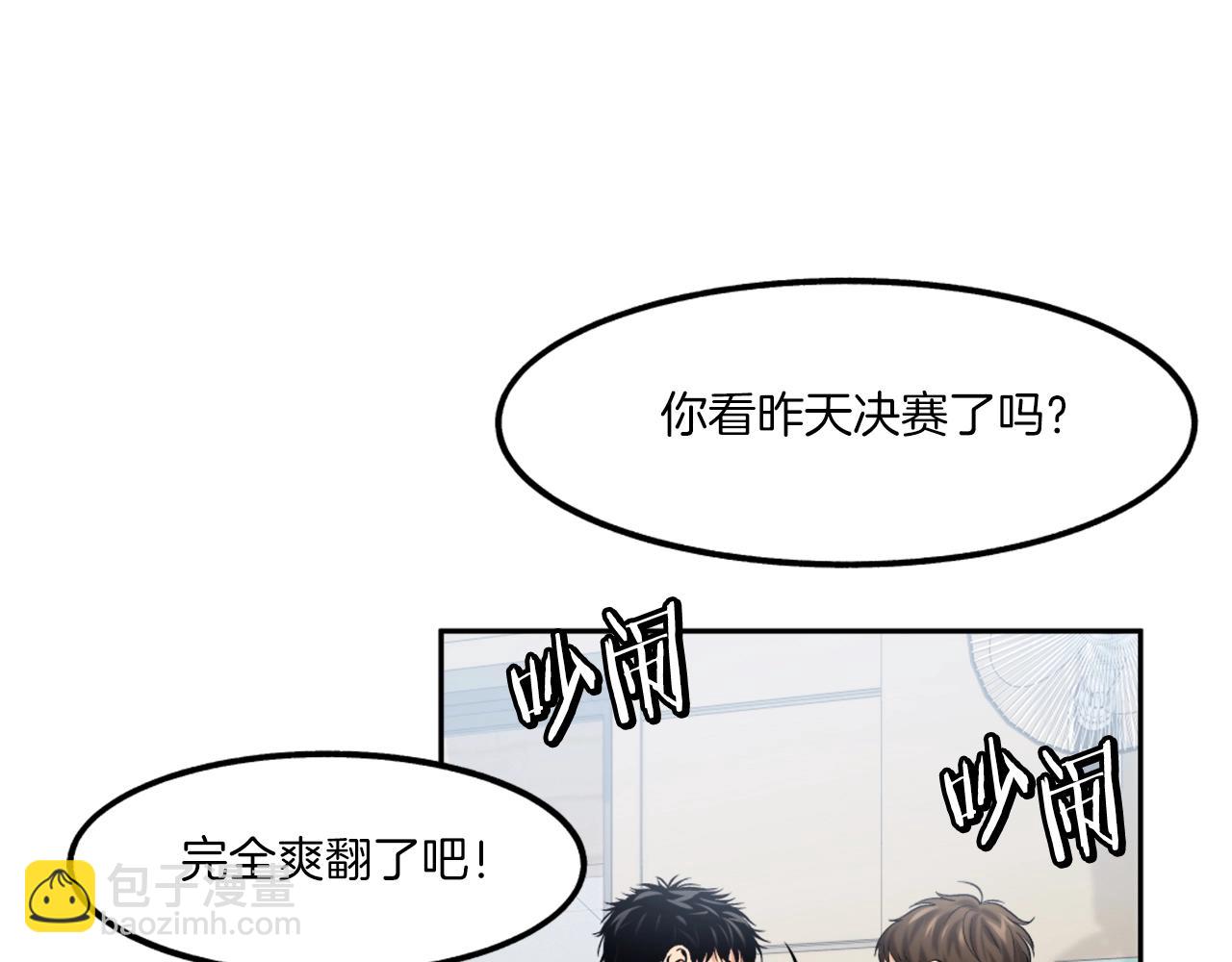 第2话 暴力压制(1/7)-第2话