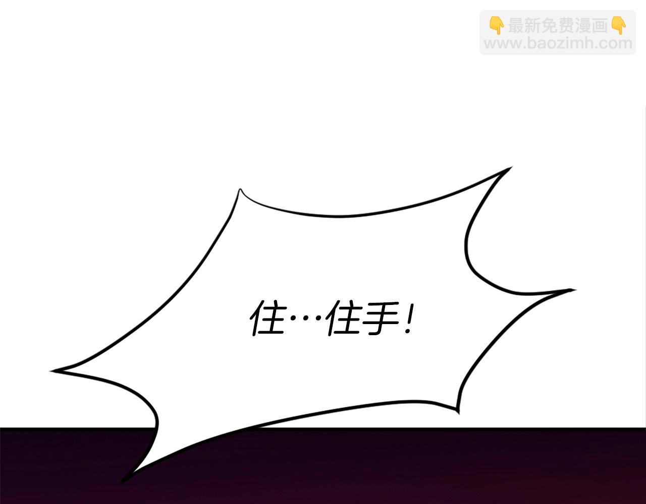 第12话 正面对抗(1/6)-第12话