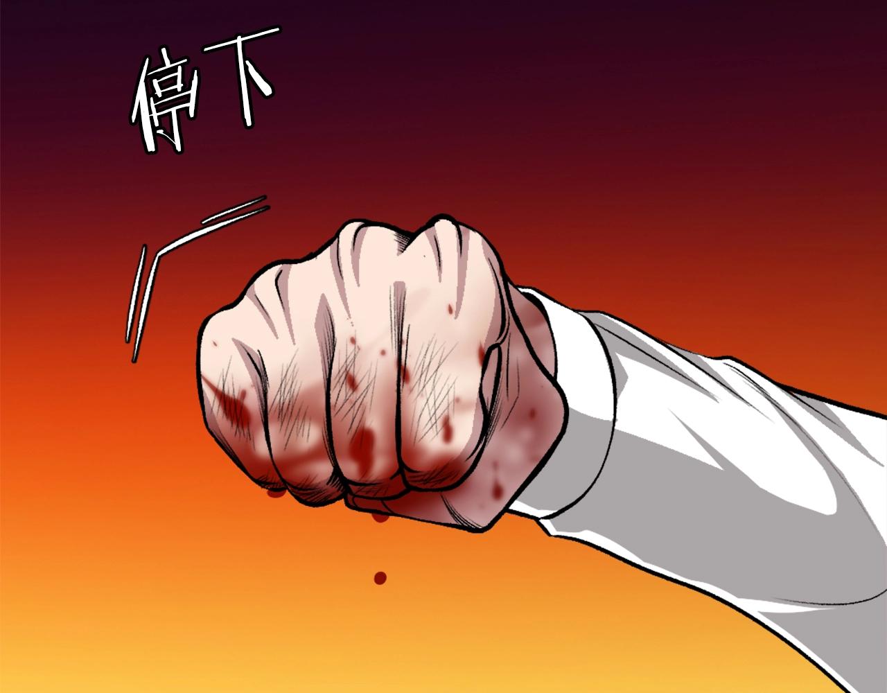 第12话 正面对抗(1/6)-第12话