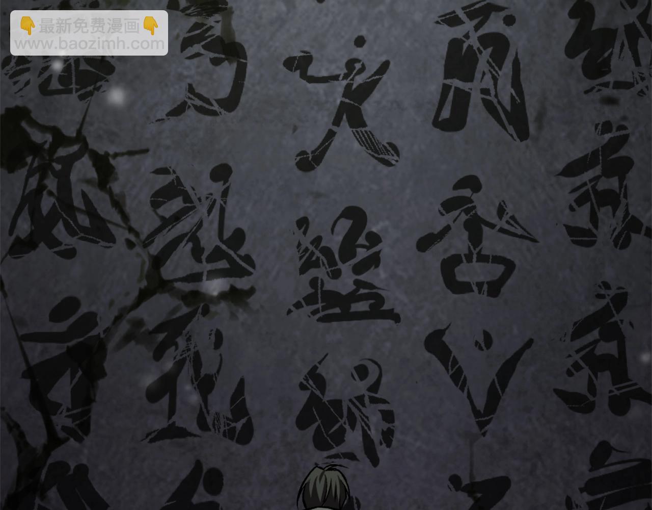 第14话 共生之门(1/7)-第14话