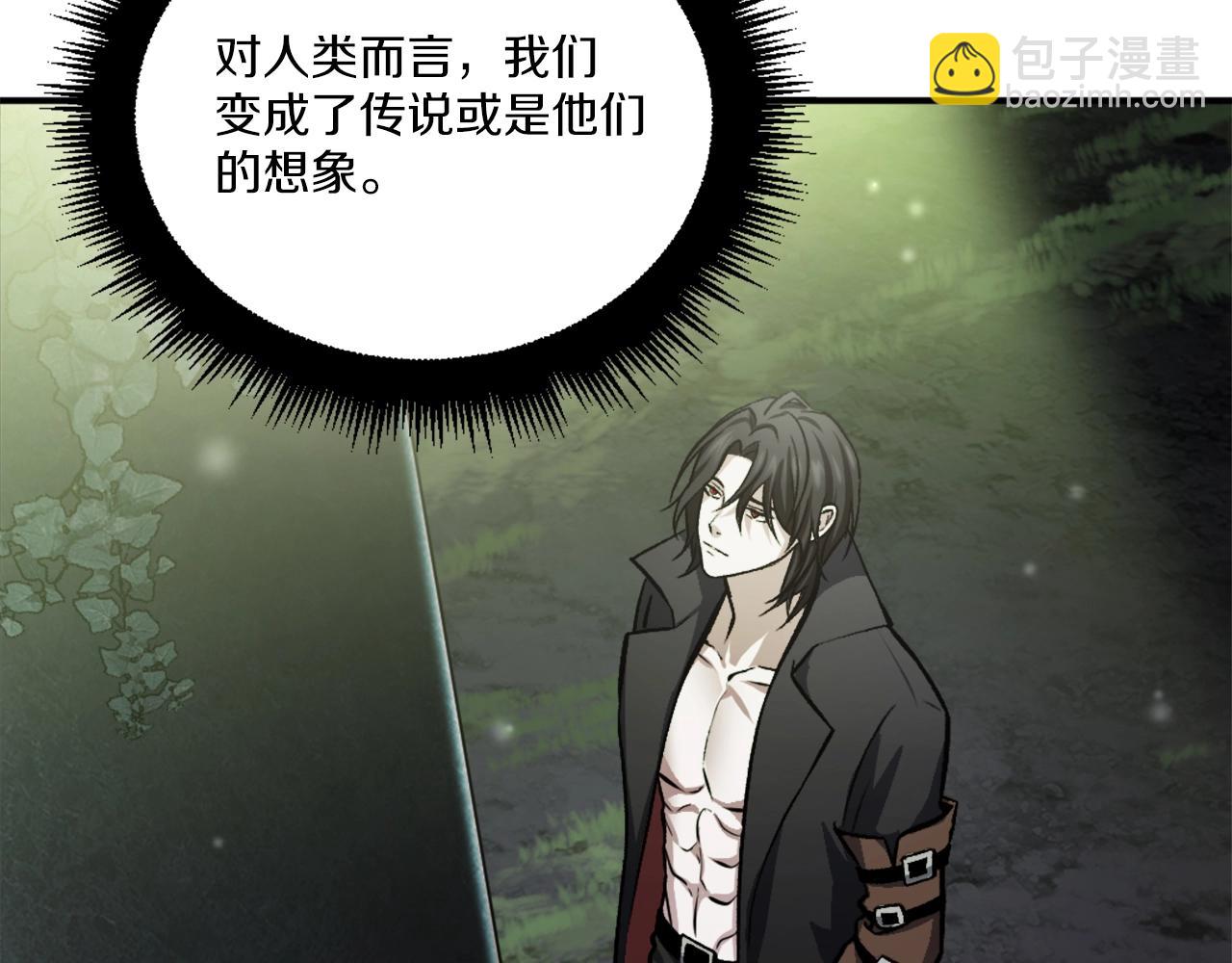 第14话 共生之门(1/7)-第14话