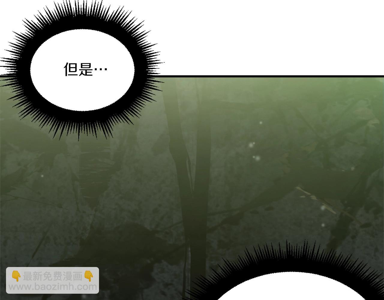 第14话 共生之门(1/7)-第14话