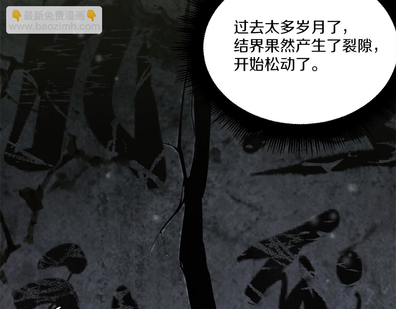 第14话 共生之门(1/7)-第14话