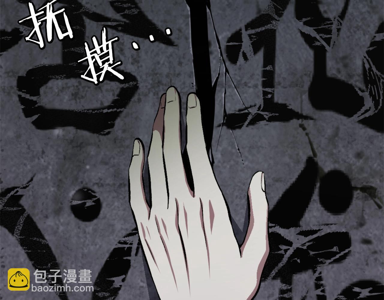 第14话 共生之门(1/7)-第14话