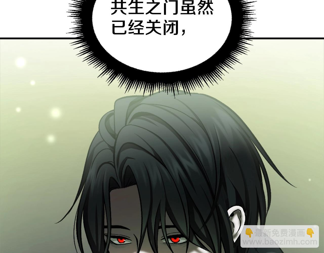 第14话 共生之门(1/7)-第14话